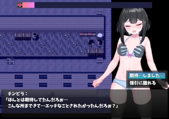 【スマホ版】散歩露出 ～委員長は発情期に交尾する～【DL Play Box版】 [砂時計と鉛筆] | DLsite