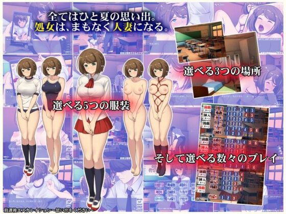 放課後エスカレイション〜思い出をください〜(ネガティブギャング) - FANZA同人