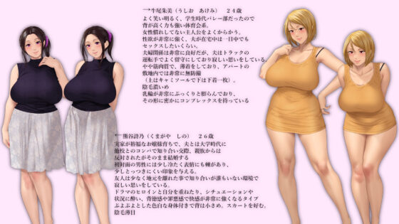 昼下がりのボロアパートと人妻たち 〜閉鎖空間で狂い堕ちていく〜(スタジオポーク) - FANZA同人