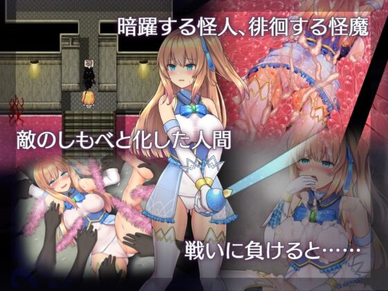 【スマホ版】魔法少女セレスフォニア【DL Play Box版】 [しもばしら工房] | DLsite