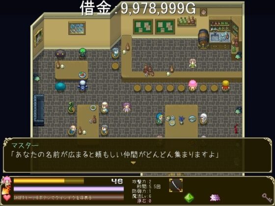 服を買うお金も無い！ 魔法戦士サクラの1000万G返済計画(ピクセル定食) - FANZA同人