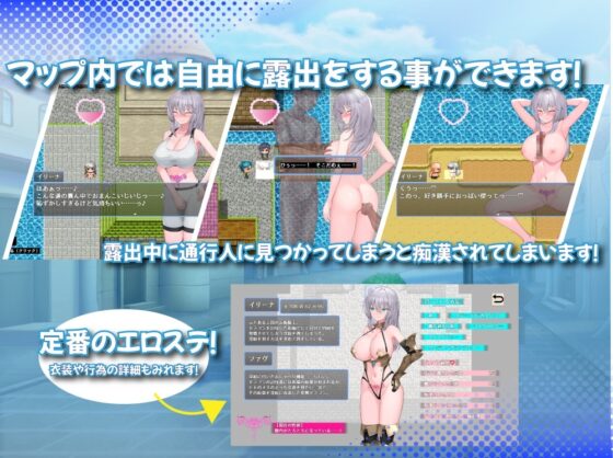 【スマホ版】おなかに淫紋がついちゃった女騎士【DL Play Box版】 [高温注意] | DLsite