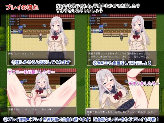 【スマホ版】ハーレム子作り合宿 ～性活指導員になった俺～【DL Play Box版】 [ひまわりドリル] | DLsite