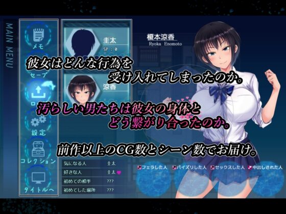 【スマホ版】夏色のコワレモノAfter【DL Play Box版】 [しなちくかすてぃーら] | DLsite