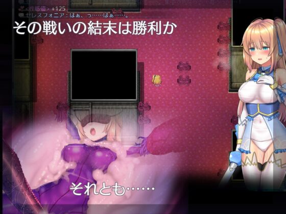 【スマホ版】魔法少女セレスフォニア【DL Play Box版】 [しもばしら工房] | DLsite