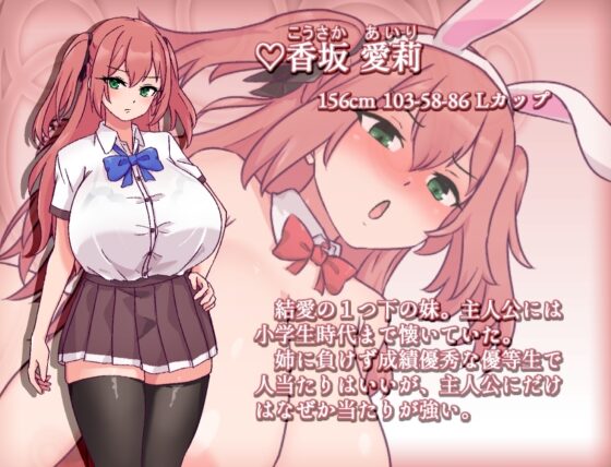 【スマホ版】旧校舎の大妖怪【DL Play Box版】 [黒猫喫茶店] | DLsite