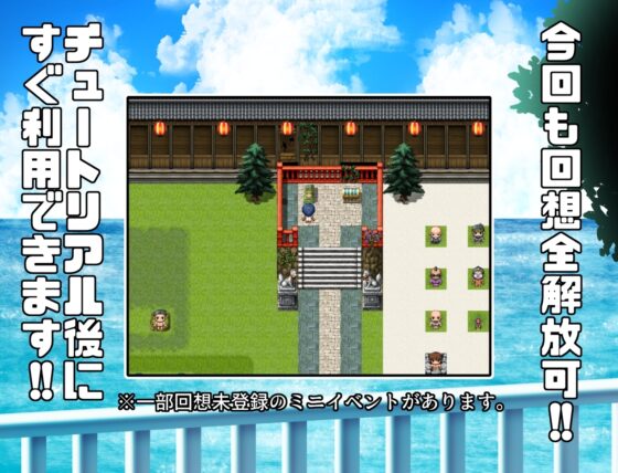 【スマホ版】褐色むすめ夏季ちゃん～波良間瀬村と五つの祠～【DL Play Box版】 [夏中症] | DLsite