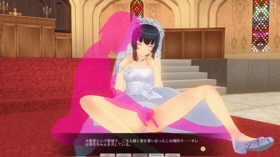 【DLsite配信中アペンド全部入り】カスタムオーダーメイド3D2 アペンド8種類付パック【期間限定】 [Kiss] | DLsite 美少女ゲーム - R18