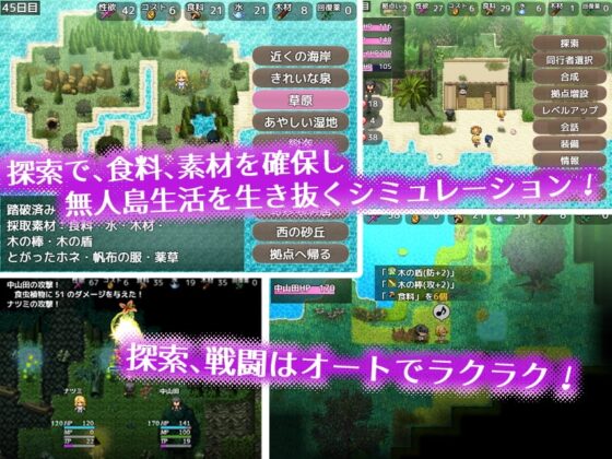 【スマホ版】人妻ギャルのネトラレ漂流記【DL Play Box版】 [ネコノホシ] | DLsite