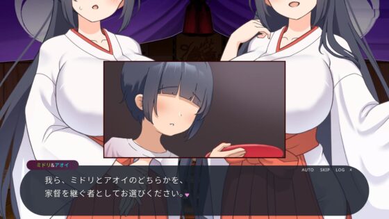 おねショタ村の淫習〜お清楚双子巫女と孕ませ3PエッチするLive2DおさわりSLG〜(GoatmanBB) - FANZA同人