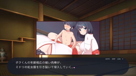 おねショタ村の淫習〜お清楚双子巫女と孕ませ3PエッチするLive2DおさわりSLG〜(GoatmanBB) - FANZA同人