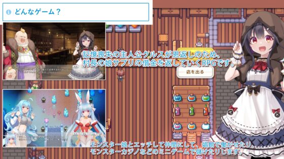 モンスター娘で作る辺境の村Android版 [玉藻スタジオ] | DLsite