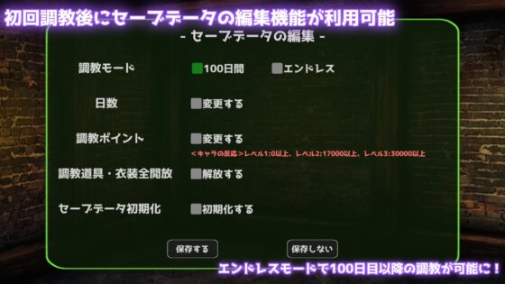 【スマホ版】 地下室調教シミュレーション～両親に売られた私は変態調教を受ける事になりました～ [てるかラボ] | DLsite