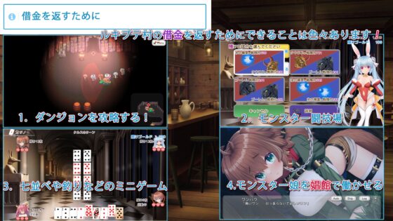 モンスター娘で作る辺境の村Android版 [玉藻スタジオ] | DLsite