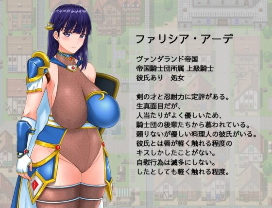 【スマホ版】レディ騎士クエスト スケベな民衆と生真面目な女騎士(恋人あり・処女【DL Play Box版】 [シロクロソフト] | DLsite