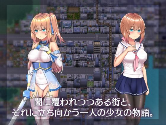 【スマホ版】魔法少女セレスフォニア【DL Play Box版】 [しもばしら工房] | DLsite