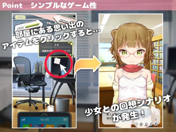 ふれあい少女 -イチカとえっちな夏休み-【Android版】 [TOMO GAMES] | DLsite