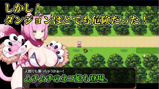 【スマホ版】【アーリーアクセス版】おねショタダンジョンズ ver.1.01【DL Play Box版】 [ながとうい] | DLsite