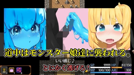 【スマホ版】【アーリーアクセス版】おねショタダンジョンズ ver.1.01【DL Play Box版】 [ながとうい] | DLsite