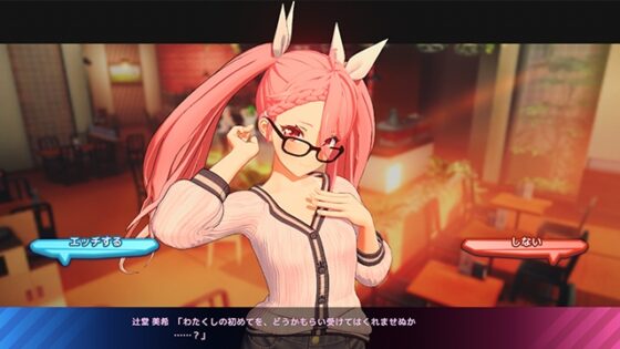 サマバケ！すくらんぶる 性格追加パック [ILLGAMES] | DLsite 美少女ゲーム - R18