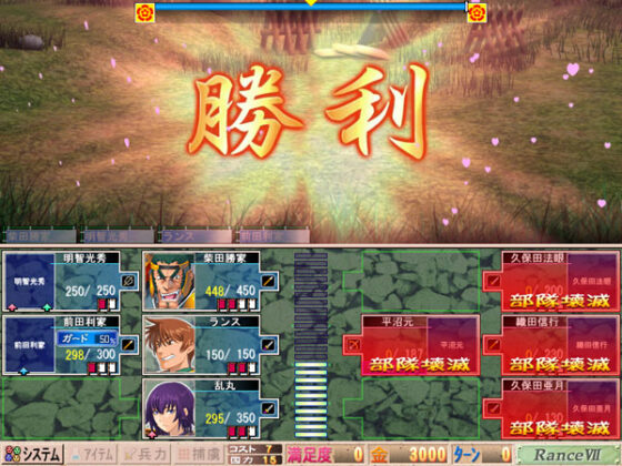 【DL版】戦国ランス - アダルトPCゲーム - FANZA GAMES