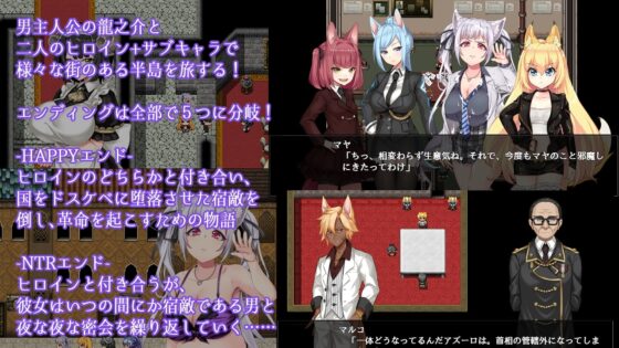 【APK版】獣耳乙女は裏切らない【スマホプレイ版】 [AVANTGARDE] | DLsite