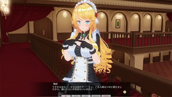 【期間限定】カスタムオーダーメイド3D2&2.5 GP対応性格パック3 [Kiss] | DLsite 美少女ゲーム - R18