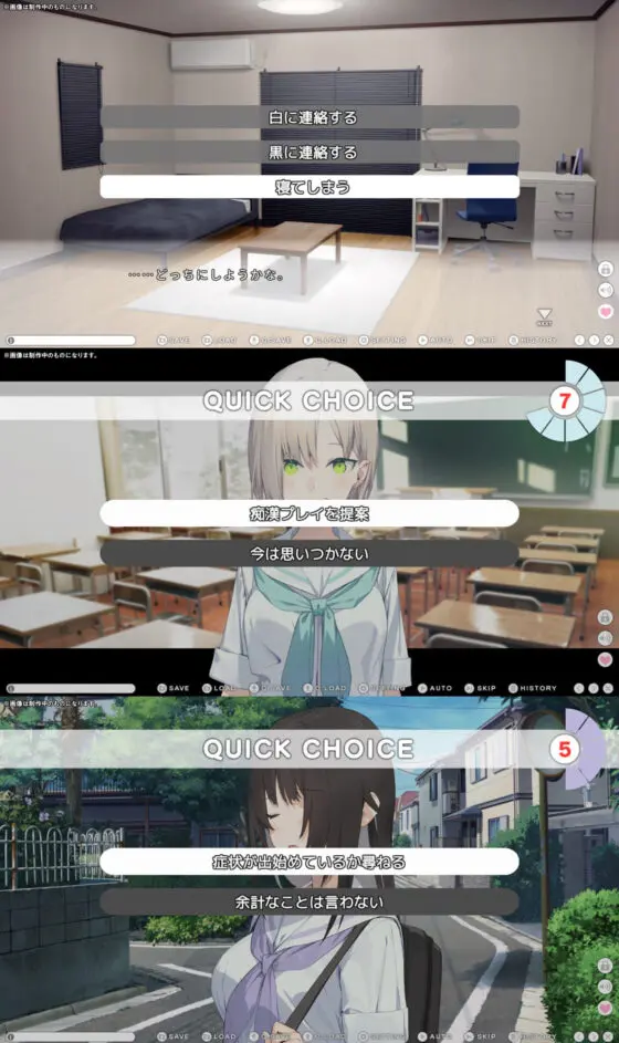 【発売記念初回20%オフ】シロクロ 〜色情症の幼馴染を世話することになった、彼女にナイショで〜(あそぶ春夏冬) - FANZA同人