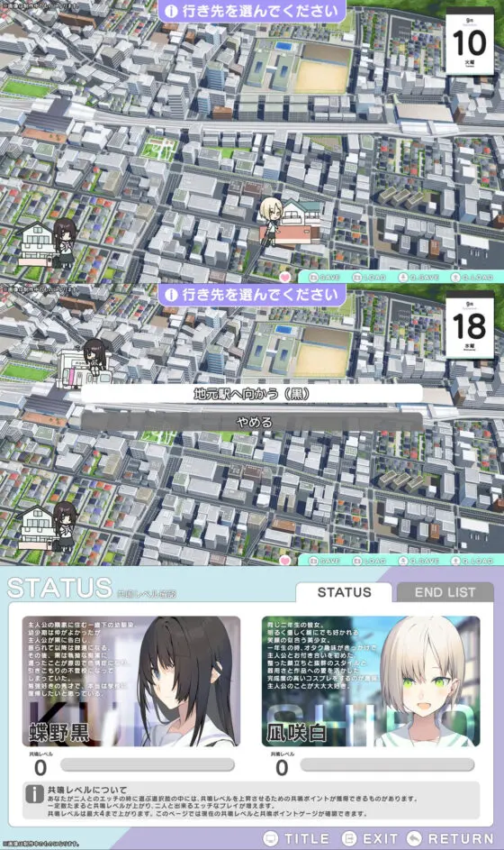 【発売記念初回20%オフ】シロクロ 〜色情症の幼馴染を世話することになった、彼女にナイショで〜(あそぶ春夏冬) - FANZA同人