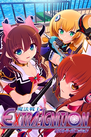 魔法戦士 EXTRA IGNITION [Triangle] | DLsite 美少女ゲーム - R18