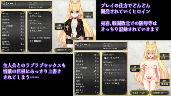 【APK版】獣耳乙女は裏切らない【スマホプレイ版】 [AVANTGARDE] | DLsite