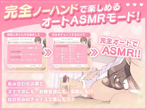 【キスも耳舐めもできるLive2D】ふわあま彼女の濃厚密着ミルク搾りっ♪ ～できない日でも手コキエッチ～【Android版】 [ライオクライオ] | DLsite