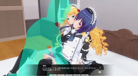 カスタムオーダーメイド3D2&2.5+ GP-03 [Kiss] | DLsite 美少女ゲーム - R18