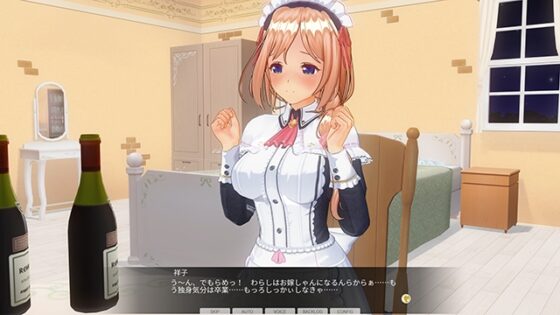 カスタムオーダーメイド3D2&2.5+ GP-03 [Kiss] | DLsite 美少女ゲーム - R18