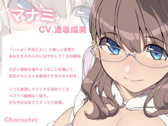 【キスも耳舐めもできるLive2D】ふわあま彼女の濃厚密着ミルク搾りっ♪ ～できない日でも手コキエッチ～【Android版】 [ライオクライオ] | DLsite