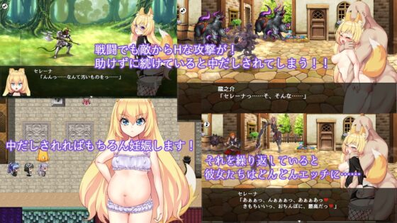 【APK版】獣耳乙女は裏切らない【スマホプレイ版】 [AVANTGARDE] | DLsite