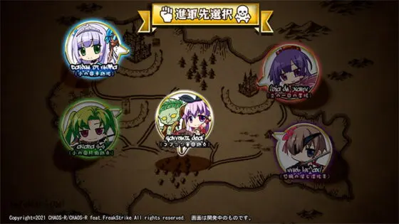 進軍ゴブリン軍団 ～人類総苗床化作戦～ [CHAOS-R / CHAOS-L / CHAOS-R EXTREME /CHAOS-R Re:Master / CHAOS-R feat. Freak Strike / FREAK STRIKE / CHAOS-R LIS-UP / MAYHEM] | DLsite 美少女ゲーム - R18
