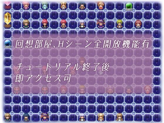 【スマホ版】堕落のプレジュア【DL Play Box版】 [すたじおPPS] | DLsite