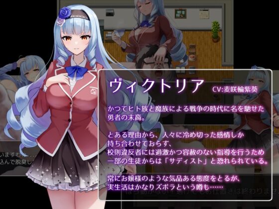 【スマホ版】Succubus&Magic【DL Play Box版】 [たにし] | DLsite