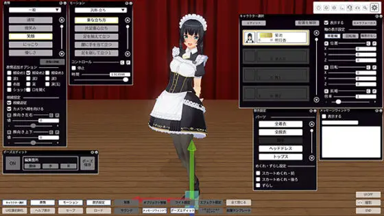 【DL版】カスタムオーダーメイド3D2 GP-01&GP-02(16キャラ対応版) - アダルトPCゲーム - FANZA GAMES