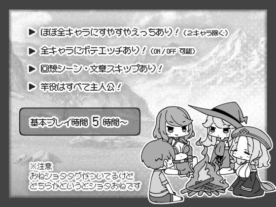 【スマホ版】勇者に寛容すぎるファンタジー世界RPG【DL Play Box版】 [いなずまそふと] | DLsite