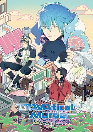 DRAMAtical Murder re:connect 普及版 [NITRO CHiRAL] | DLsite 美少女ゲーム - R18