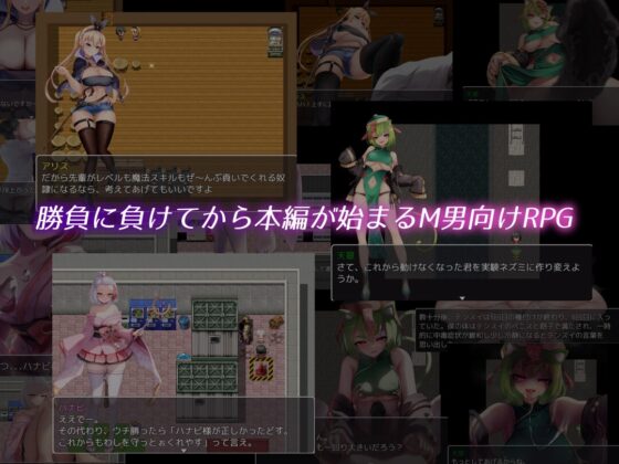 【スマホ版】Succubus&Magic【DL Play Box版】 [たにし] | DLsite