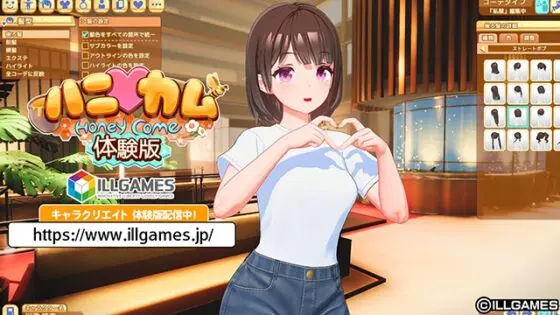 ハニカム [ILLGAMES] | DLsite 美少女ゲーム - R18