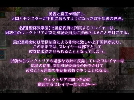 【スマホ版】Succubus&Magic【DL Play Box版】 [たにし] | DLsite