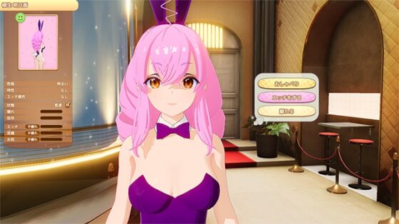 ハニカム [ILLGAMES] | DLsite 美少女ゲーム - R18