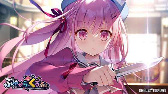 【DL版】ふゆから、くるる。【萌えゲーアワード2021 グラフィック賞 受賞】 - アダルトPCゲーム - FANZA GAMES