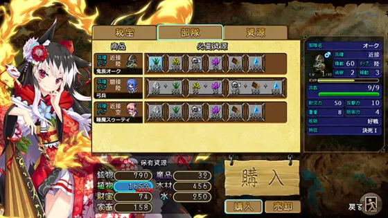 【DL版】珊海王の円環 DL版 - アダルトPCゲーム - FANZA GAMES