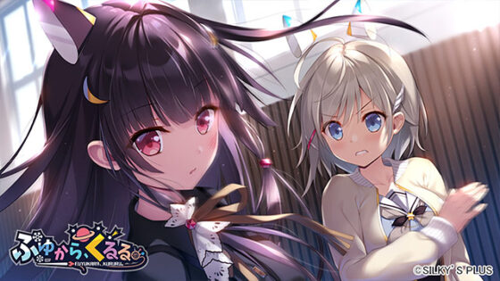 【DL版】ふゆから、くるる。【萌えゲーアワード2021 グラフィック賞 受賞】 - アダルトPCゲーム - FANZA GAMES