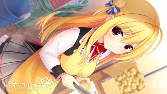 ハミダシクリエイティブ+凸セット [まどそふと] | DLsite 美少女ゲーム - R18